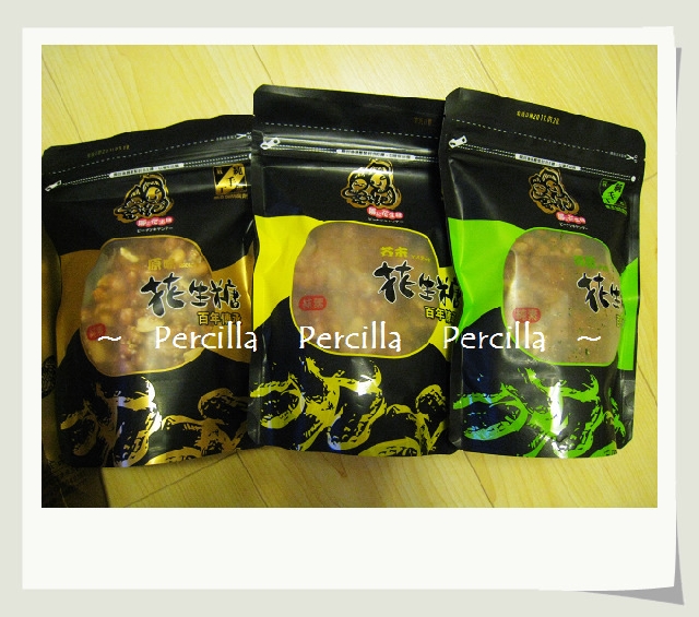 ☆★【團購】辦年貨啦 &amp;amp;amp;amp;amp;amp;amp;amp;amp;amp;gt;V&amp;amp;amp;amp;amp;amp;amp;amp;amp;amp;lt; 壓力退散!! 我的解憂零食~