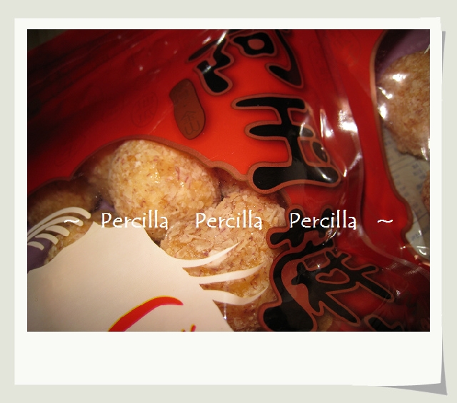 ☆★【團購】辦年貨啦 &amp;amp;amp;amp;gt;V&amp;amp;amp;amp;lt; 壓力退散!! 我的解憂零食~
