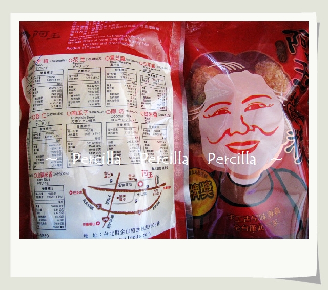 ☆★【團購】辦年貨啦 &amp;amp;amp;gt;V&amp;amp;amp;lt; 壓力退散!! 我的解憂零食~