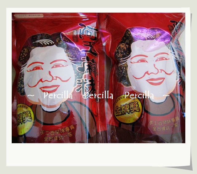 ☆★【團購】辦年貨啦 &amp;amp;amp;amp;amp;amp;gt;V&amp;amp;amp;amp;amp;amp;lt; 壓力退散!! 我的解憂零食~