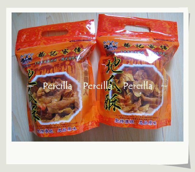 ☆★【團購】辦年貨啦 &amp;amp;amp;amp;amp;amp;amp;amp;amp;amp;amp;amp;amp;gt;V&amp;amp;amp;amp;amp;amp;amp;amp;amp;amp;amp;amp;amp;lt; 壓力退散!! 我的解憂零食~
