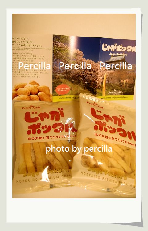 Life | 最近很愛的零食•大象烤海苔★近期買的生活雜誌&amp;amp;amp;amp;amp;amp;amp;amp;amp;amp;amp;amp;amp;amp;amp;小物★吃妳千變也不厭倦的【鹹酥雞】