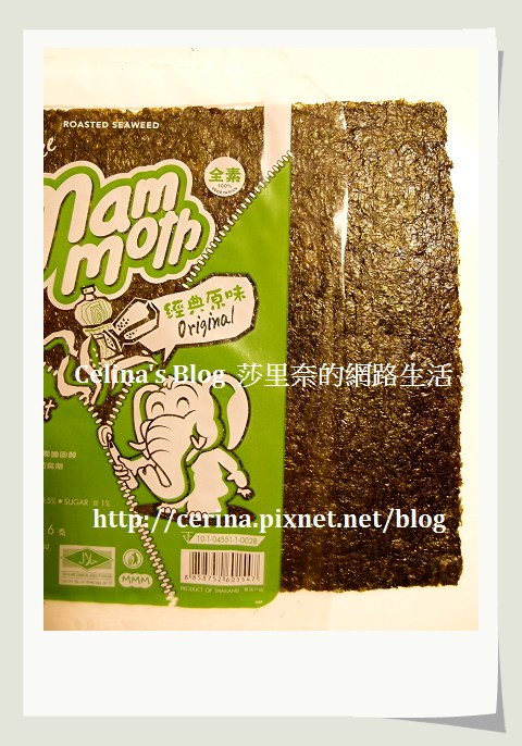 Life | 最近很愛的零食•大象烤海苔★近期買的生活雜誌&amp;amp;amp;amp;amp;amp;amp;amp;amp;amp;amp;amp;amp;amp;amp;amp;amp;amp;amp;小物★吃妳千變也不厭倦的【鹹酥雞】