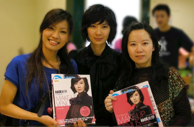 FG游絲琪見面會+FG美妝情報誌NO.7首賣會