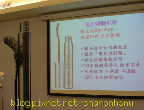倩碧 娃娃燙翹睫毛膏