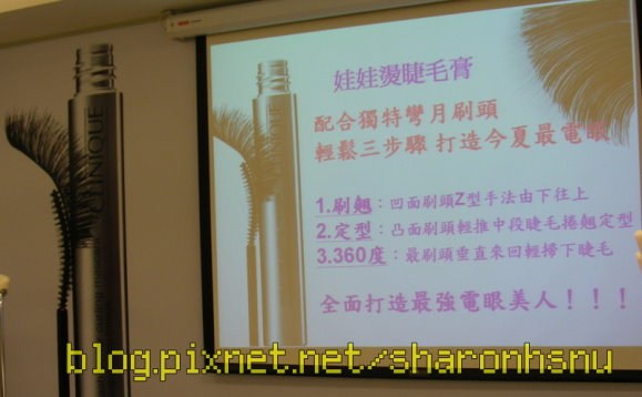 倩碧 娃娃燙翹睫毛膏