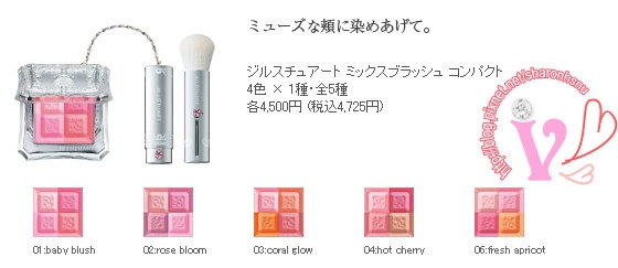 JILL STUART 甜心愛戀顏彩盤 04