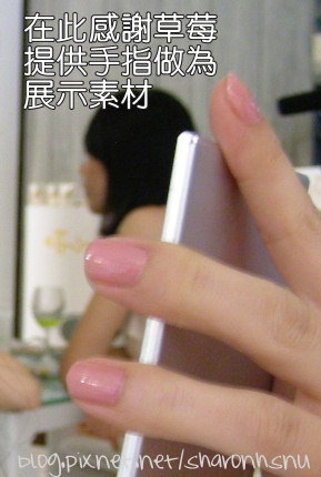 艾杜紗底妝發表會之阿v說書版