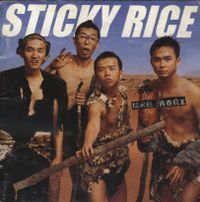 大家的2008屋頂音樂節