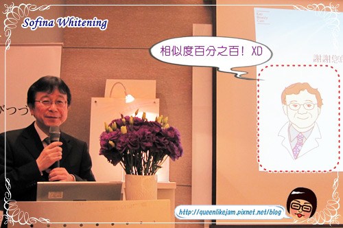 打擊霧狀斑點讓你白透亮~Sofina Whitening瀅白記者會