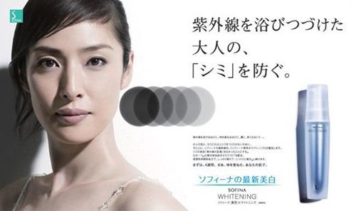 打擊霧狀斑點讓你白透亮~Sofina Whitening瀅白記者會