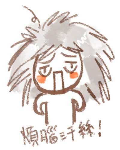 不用潤絲也有柔亮秀髮 :: HAIR MAX-VEGF 健髮保養洗髮精::