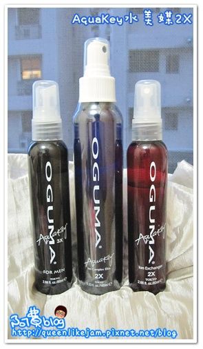 醫美後也能安心使用的AquaKey水美媒2X