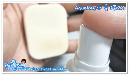 醫美後也能安心使用的AquaKey水美媒2X