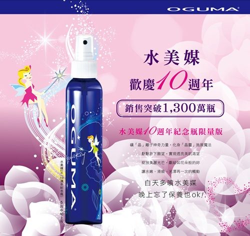 醫美後也能安心使用的AquaKey水美媒2X