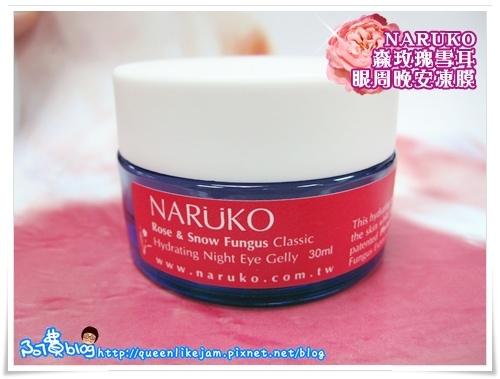 牛爾老師的最新力作★NARUKO這次推出的是!?