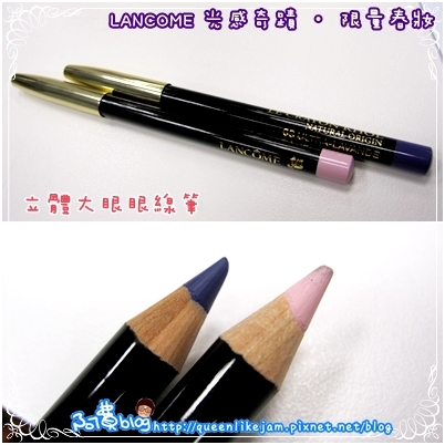 LANCÔME限量春�。打造你的日夜性感女人味