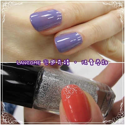 LANCÔME限量春�。打造你的日夜性感女人味