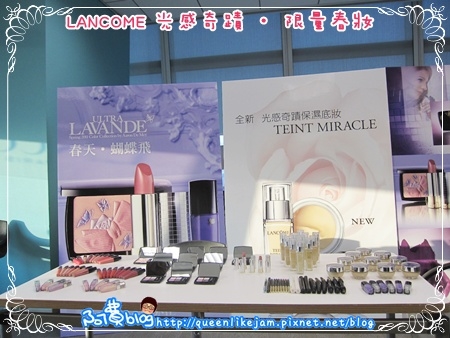 LANCÔME限量春�。打造你的日夜性感女人味