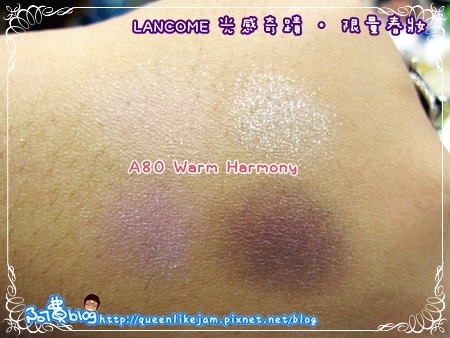 LANCÔME限量春�。打造你的日夜性感女人味