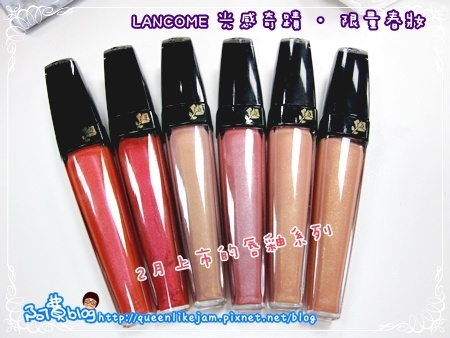 LANCÔME限量春�。打造你的日夜性感女人味