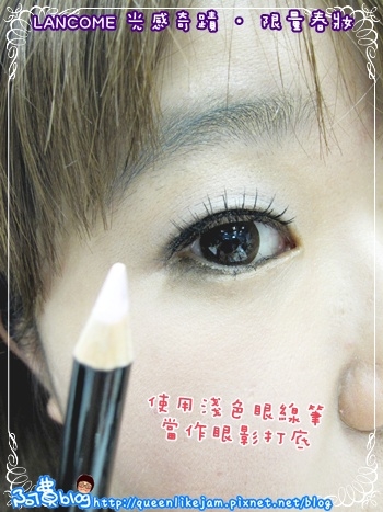LANCÔME限量春�。打造你的日夜性感女人味