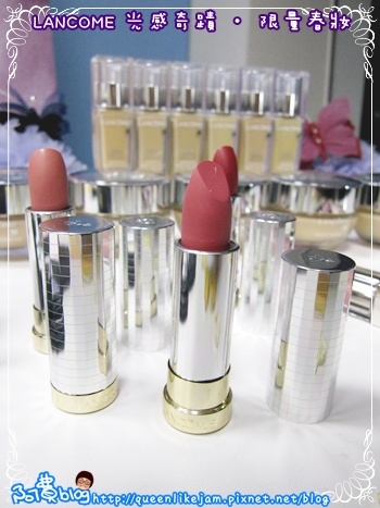 LANCÔME限量春�。打造你的日夜性感女人味