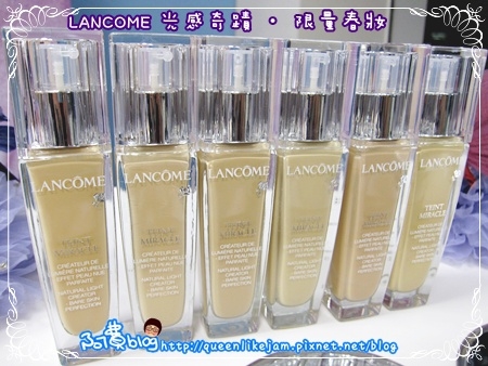 LANCÔME限量春�。打造你的日夜性感女人味