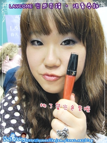 LANCÔME限量春�。打造你的日夜性感女人味