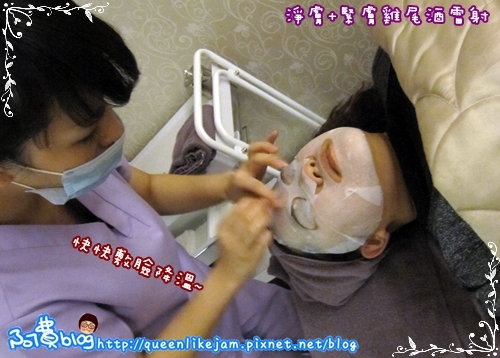 毛孔鬧失蹤! 尚安診所淨膚雷射+緊膚雷射真威猛!