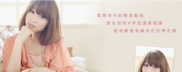 髮用品心頭好 之 Lucido-L 零毛躁整髮乳液