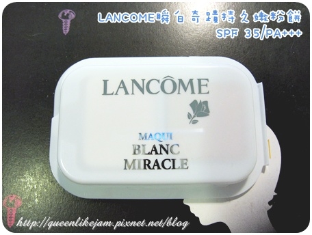 LANCOME蘭蔻瞬白奇蹟持久嫩粉餅 SPF 35/PA+++