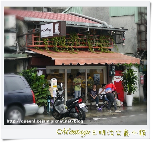 隱藏版的下午茶好去處~Montagu三明治公爵小館