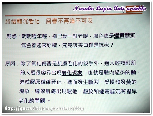 牛爾老師的最新力作★NARUKO這次推出的是!?