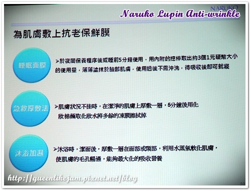 牛爾老師的最新力作★NARUKO這次推出的是!?