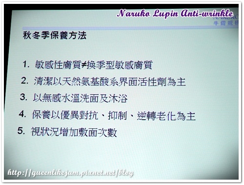 牛爾老師的最新力作★NARUKO這次推出的是!?