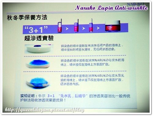 牛爾老師的最新力作★NARUKO這次推出的是!?
