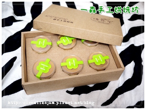 ♥天啊~我要跟著布丁一起融化了♥ 一森手工烘焙坊☆法式口感烤布丁
