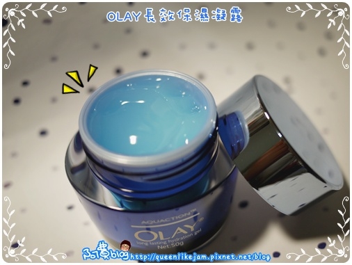 缺水?! 讓肌膚自己補水! OLAY長效保濕凝露
