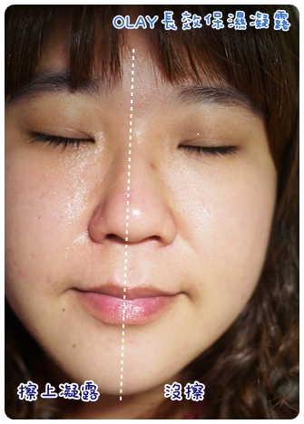 缺水?! 讓肌膚自己補水! OLAY長效保濕凝露