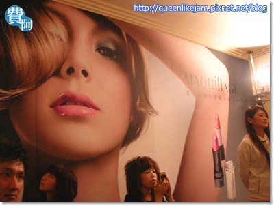 實現黃金比例美人顏 ~2009資生堂心機春妝發表會~