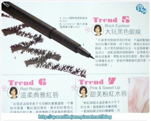 FG美妝1月號 內容越來越精采了! ^^