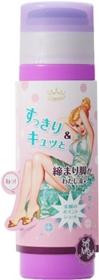 痠痠腿。不要來 ~石澤沁涼美腿舒緩精華~
