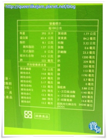 老行家最新力作 :P ~老行家螺旋藻錠~