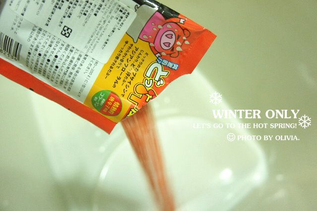 天冷泡湯一週間!爆汗湯粉大集合!