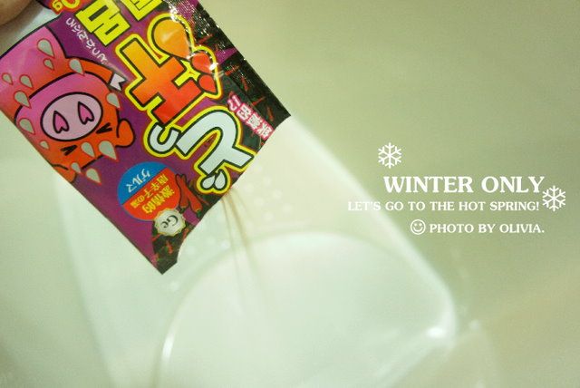 天冷泡湯一週間!爆汗湯粉大集合!