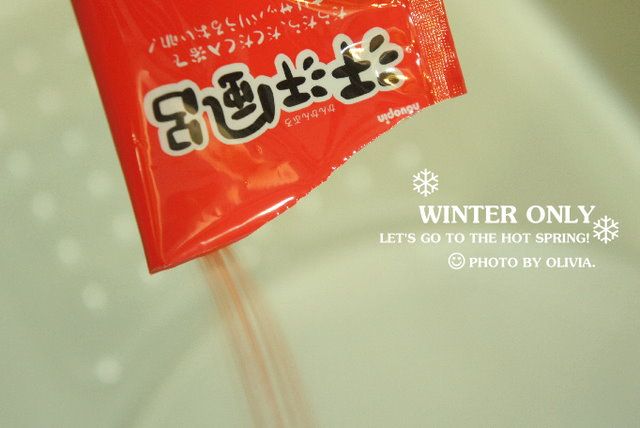 天冷泡湯一週間!爆汗湯粉大集合!