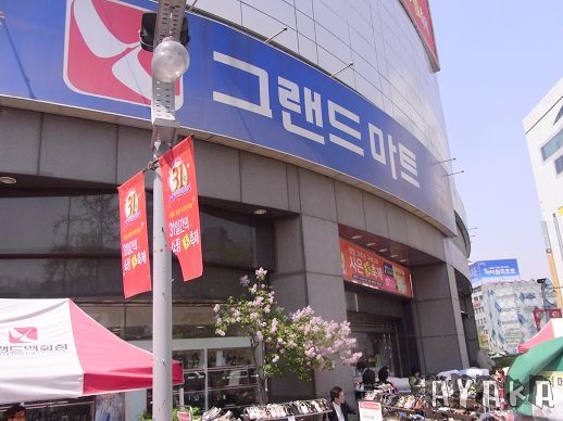 【韓國行】DAY2~新村/梨大/惠化買文具吃三層肉.COM…回東大門再逛~