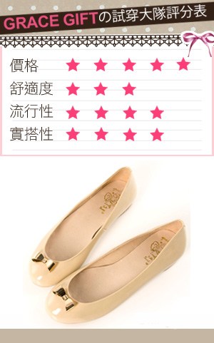【美鞋】開心~~Grace gift三雙人氣美鞋心得~~