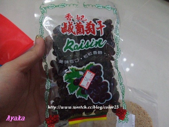 【玩樂】什麼是EEC??